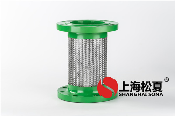 上海松夏介绍金属软管加装排水孔技术