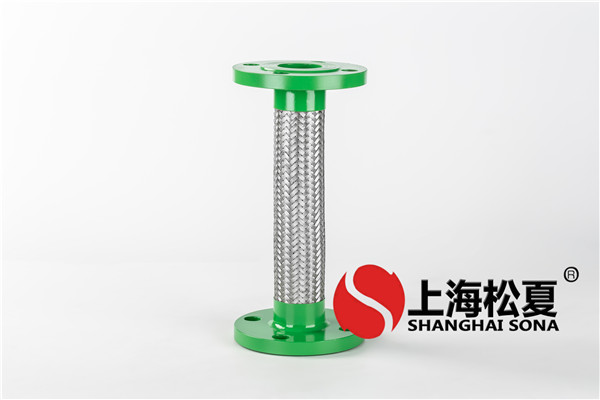 上海松夏的不锈钢金属软管的减振重要作用