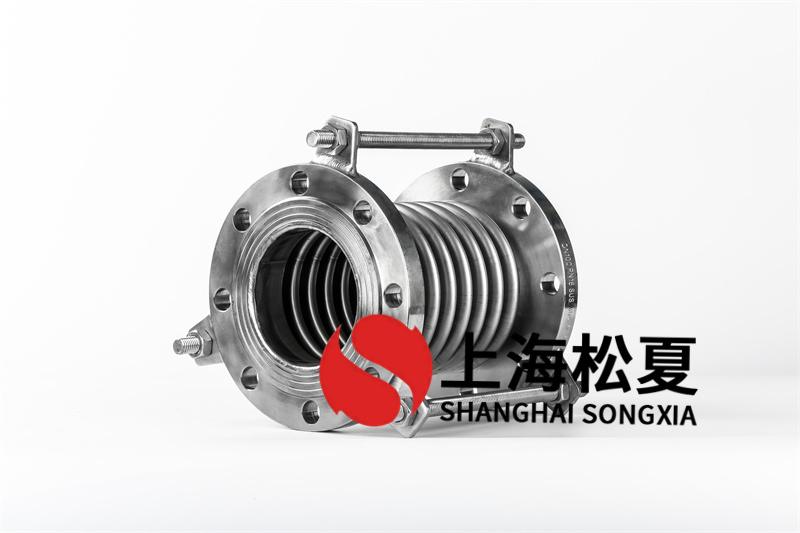 项目空调系统采用上海松夏不锈钢金属软管