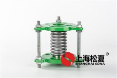 金属软管连接手册