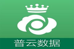 【山西大同普云项目】金属软管信息