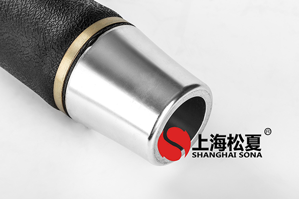 金属软管